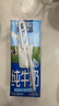 欧德堡（Oldenburger）3.4g蛋白 全脂高钙纯牛奶200ml*24盒 家庭/学生/老人用奶 早餐奶 实拍图