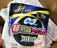 苏菲超薄透气0皮筋超熟睡安心裤L码4条 安睡裤卫生巾夜安裤自营 实拍图
