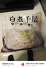 潮夫道冷藏白千层2斤火锅食材麻辣烫毛肚牛肚牛百叶生鲜固形物60% 实拍图