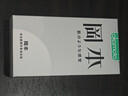 冈本（OKAMOTO）避孕套 skin尽享超薄超润滑15片 男女用安全套套成人情趣计生用品 实拍图