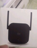 小米（MI）wifi放大器pro wifi信号增强器 300M无线速率 无线信号增强器 强电版 非路由器 需配合路由器使用 实拍图