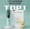 易简（yijan）自动吸发婴儿理发器轻音儿童理发器宝宝剃头器新生儿剪发电推子 实拍图