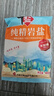 中盐 岩盐400g*20包【未加碘 岩盐】家用细盐 炒菜调味 中盐出品 实拍图