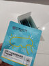 内廷上用同仁堂叶黄素护眼贴冷敷改善缓解眼部疲劳水凝胶眼膜冰敷眼罩15贴 实拍图