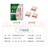 家佳康 烧烤五花肉片净重720g 冷冻烤肉 去皮打膘自繁自养 国产猪肉生鲜 实拍图