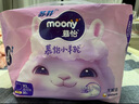 MOONY苏菲尤妮佳Q薄萌羽慕怡小羊驼拉拉裤XL码30片(12-17kg)超薄透气 实拍图