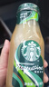 星巴克（Starbucks）星冰乐 即饮咖啡 摩卡+咖啡281ml*6瓶装咖啡饮料礼盒 实拍图