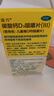 迪巧儿童碳酸钙D3咀嚼片(Ⅲ)60片钙片儿童青少年4-6-13-17岁补钙助长高儿童成长期非液体钙【效期2026/4/25】 实拍图