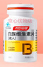 汤臣倍健女士复合多种维生素b族60片维生素含8种维b1b2b6b12烟酰胺叶酸 实拍图