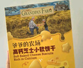 爷爷的农场高钙芝士小软饼干草莓味 宝宝儿童零食饼干 送礼礼盒60g*3盒 实拍图