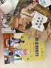 中国神话故事集（中小学生阅读指导目录·小学） 开学季 实拍图