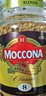 摩可纳（Moccona）经典8号冻干速溶黑咖啡100g瓶装 深度烘焙进口拿铁美式冷萃0脂0糖 实拍图