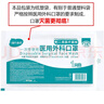 海氏海诺一次性医用外科口罩灭菌级独立包装一只一袋口罩成人白色100只 实拍图