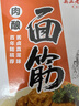 真正老陆稿荐 肉酿面筋300g 预制菜速食即食 熟食腊味中华老字号 江苏无锡特产 实拍图