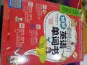 基础英语单词3000，学1个会3个  纯美录音，扫码即听，边听边学助记忆 实拍图