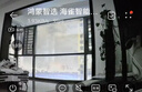 华为智选 800万摄像头监控器360度无死角带夜视全景手机远程语音通话海雀室内家庭用婴儿宝宝看护器雀蛋Pro 实拍图