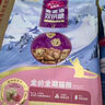 麦富迪猫粮 超肉粒冻干双拼幼猫粮免疫护肠胃 三文鱼2kg 实拍图