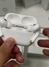 Apple/苹果 AirPods Pro (第二代) 搭配MagSafe充电盒 (USB-C) 苹果耳机 蓝牙耳机 适用iPhone/iPad/Mac 实拍图