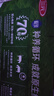 三元极致4.0g原生高蛋白纯牛奶整箱250ml*24盒 135mg原生高钙  实拍图