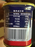 梅林（MALING） 上海梅林罐头午餐肉198g340g罐装猪肉火锅熟食早餐食品 【共1980g】火腿猪肉198g*5+经典198g*5 实拍图
