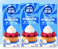 雀巢（Nestle）烘焙原料淡奶油常温存储易打发蛋糕淡奶油250ml*3 [请看主图提示] 实拍图