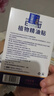 日本叮叮植物精油贴防护贴宝宝儿童成人户外防护彩色版防护神器15盒360贴 实拍图
