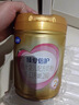 飞鹤臻爱倍护 婴幼儿配方奶粉2段(6-12个月) 900g 乳铁蛋白 育儿补贴 实拍图