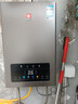 樱花（SAKURA）【国家补贴至高15%】13升燃气热水器天然气水伺服精控低压启动数码显示三档变升JSQ25-JSP511 实拍图