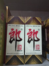 郎酒郎牌郎酒 白酒 酱酒 53度 500ml*4 四瓶装（新老包装年份随机） 实拍图