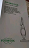 福维克（VORWERK） 福维克（vorwerk）配件 适用VK140/150 滤尘袋通用 6个/盒 吸尘器配件滤尘袋 实拍图