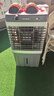 澳柯玛（AUCMA）40L水箱/工业制冷风机/商用移动空调扇冷风扇/家用落地冷风扇/移动水冷空调工厂车间/强力小空调A9 实拍图