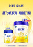 飞鹤婴幼儿配方奶粉 2段 -星飞帆2段 700g 1罐 实拍图