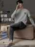 已朵100%纯棉睡衣男秋冬季保暖长袖居家大码可外穿男式家居服全棉套装 实拍图