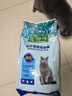 麦富迪 猫粮 藻趣儿通用成猫粮 【推荐】三文鱼通用成猫粮 10kg 实拍图
