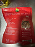 禾煜宁夏特级枸杞王200g 中宁红枸杞子 泡茶煲汤干货 实拍图