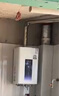 万和（Vanward）【ME5J16·真节能认证】【国家补贴15%】16升燃气热水器天然气 智控水伺服恒温 家用速热防冻静音 实拍图