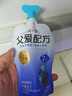 简爱父爱配方2%蔗糖果蔬酸奶 100g*12袋 儿童酸奶 源头直发 实拍图
