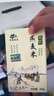 祁连裕农有机燕麦米 全胚芽裸燕麦仁 五谷杂粮 破壁去皮 可出芽真空装 450g 实拍图