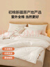 博洋家纺 暖初A类抑菌纯棉100%新疆棉花被子 春秋被200*230cm 实拍图