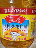 鲁花 食用油 物理压榨 葵花仁油6.18L  实拍图