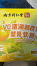 南同九坊 南京同仁堂 VC清润剥皮果梨膏软糖80g 搭口香糖薄荷糖润喉糖 实拍图