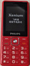 飞利浦（PHILIPS）E536 老年人手机4G全网通超长待机大声音大屏大字体儿童中小学生老人专用按键功能机备用机 绚丽红 实拍图