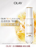 玉兰油（OLAY）全新水光小白瓶50ml美白精华液抗糖提亮去黄补水护肤品生日礼物 实拍图