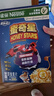 雀巢（Nestle）进口儿童零食蜜奇星300g蜂蜜星星儿童麦片早餐即食非油炸全谷物 实拍图