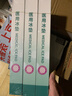 海氏海诺医用冰垫会阴冷敷垫 产妇术后冷敷剖腹产顺产伤口撕裂卫生巾型3盒 实拍图