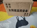 鸣胜1600万高清4g太阳能摄像头室外无电无网农村果园野外户外手机远程无线监控器360度无死角夜视追踪 双镜头1600万超清+15天循环录像卡 实拍图