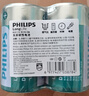 飞利浦（PHILIPS）碳性燃气灶电池 大号1号电池2粒适用热水器/煤气灶/手电筒/收音机/电子琴一号电池 R20 实拍图
