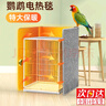 智宙鹦鹉保温箱鹦鹉取暖保暖保温灯神器冬季加热鸟笼恒温垫保暖电热毯 星空黑灰色【三围取暖神器】 可24小时常开 实拍图