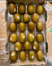 佳沛（zespri）新西兰  阳光金奇异果16粒礼盒经典果单果约 77-103g 水果 猕猴桃 实拍图