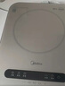 美的（Midea）电磁炉电陶炉 大功率家用耐用面板电磁灶火锅炉电池炉套装炒菜一套带锅配锅国家补贴MC-22EB15 实拍图